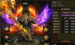 足够高战斗力的话在神途中自然就有一种成就感！