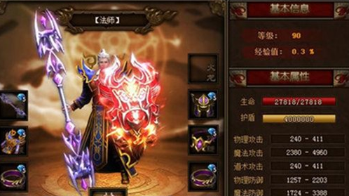 在传奇sf中为何玄冰雷电是法师的核心技能 在传奇sf中为何玄冰雷电是法师的核心技能