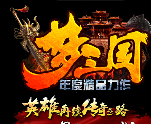 道士应该如何技能升级