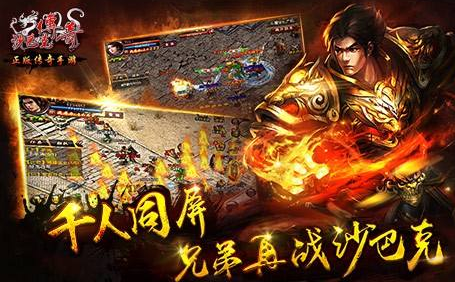 新开传奇私服玩家参加魔龙岭活动获取奖励如何? 新开传奇私服玩家参加魔龙岭活动获取奖励如何?