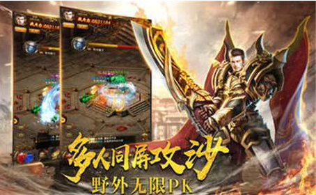 传奇手游中怎么充值最划算? 传奇手游中怎么充值最划算?