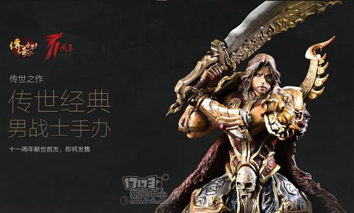 选择传奇手游发布网的原因可以是多方面的优势所在 选择传奇手游发布网的原因可以是多方面的优势所在