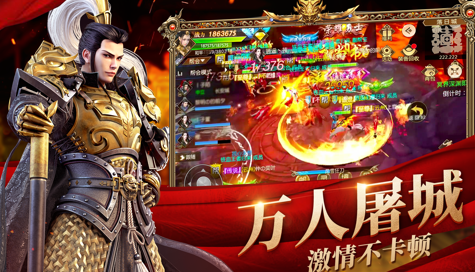 传奇手游法师是攻克HP难题的大人物 传奇手游法师是攻克HP难题的大人物