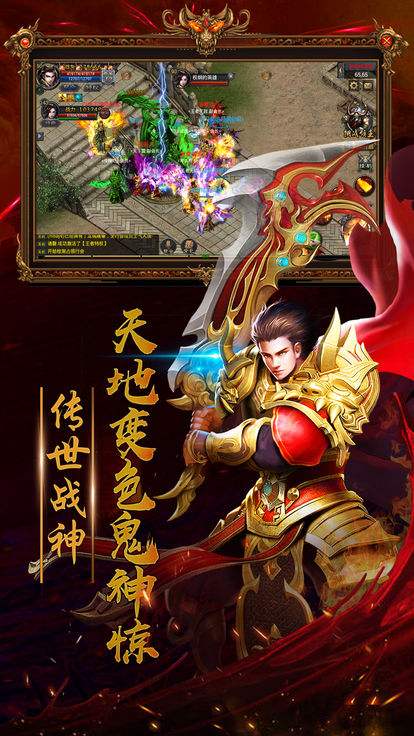 宝石中的祝福宝石传奇私服里很有用处 宝石中的祝福宝石传奇私服里很有用处