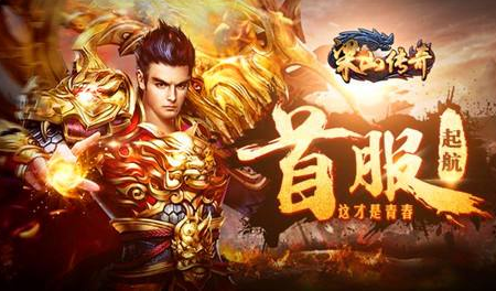 挑战传奇私服手游中的雪山副本非常方便 挑战传奇私服手游中的雪山副本非常方便