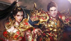 传奇私服手游中让玩家崩溃的几个技能