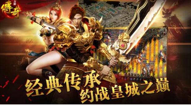 手游传奇sf发布网站中可以怎样得到天尊戒指 手游传奇sf发布网站中可以怎样得到天尊戒指